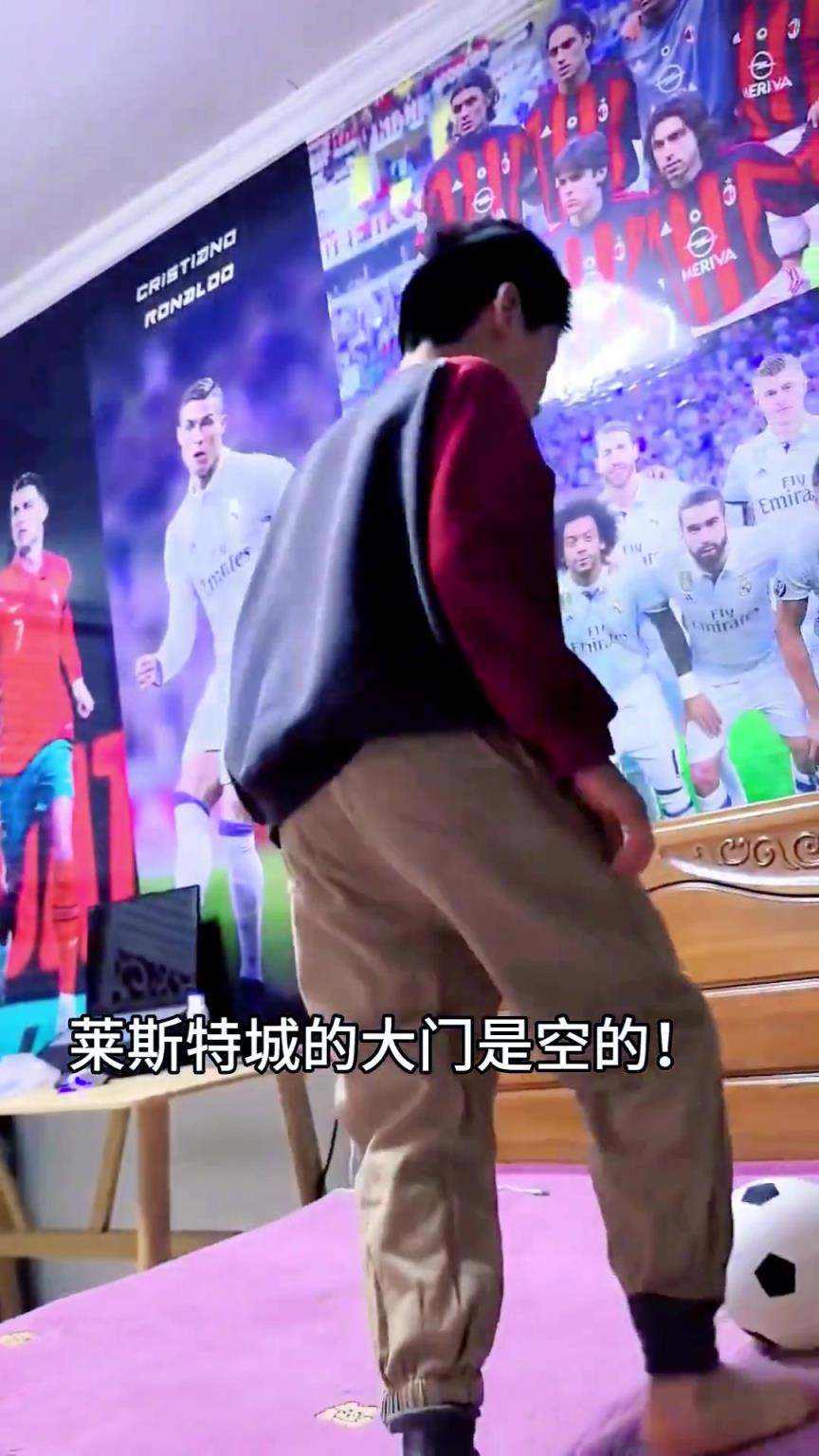 詹俊老師，看看你帶出來(lái)的兵