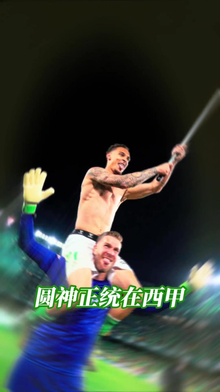 不再低調(diào)！江湖地位這一塊，還得看你圓神哥！