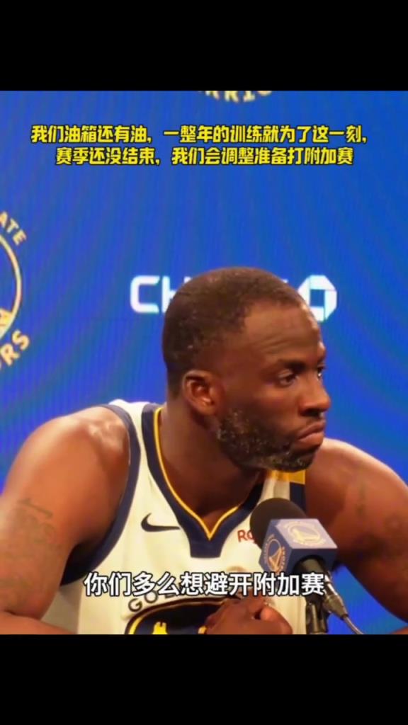 我們油箱還有油，一整年的苦練就為了這一刻，相信你們...