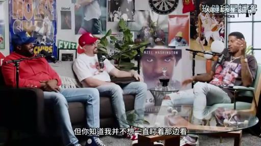 喬治此前談和喬丹首次接觸：我不想成為癡漢，但喬丹竟然先走過(guò)來(lái)